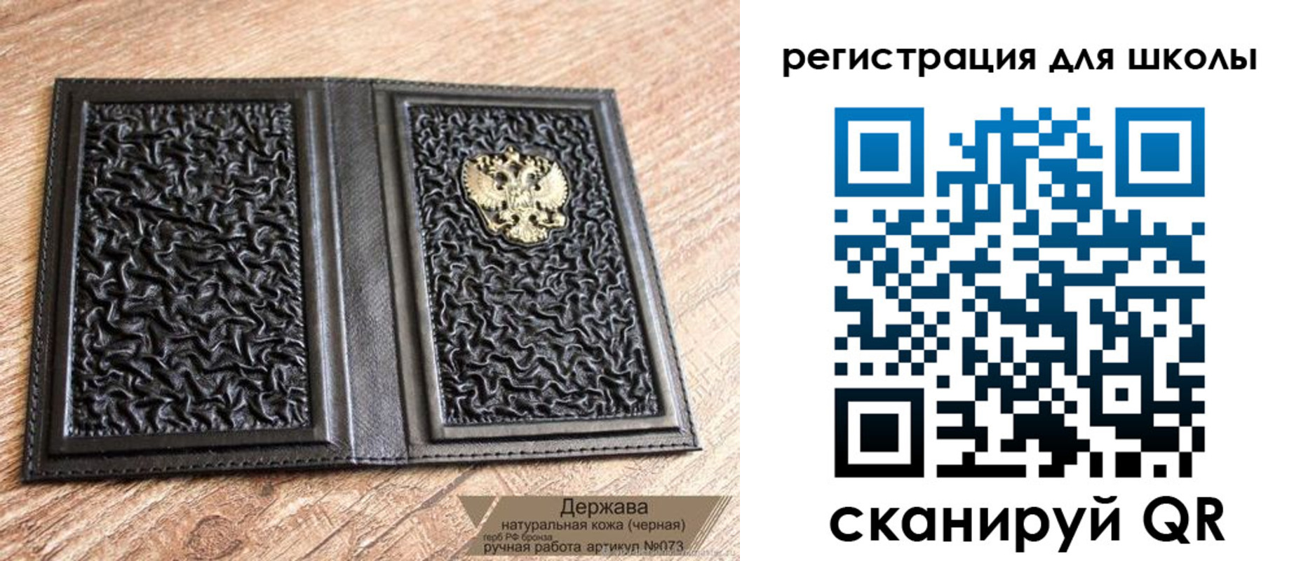 прописка штамп в Петровске