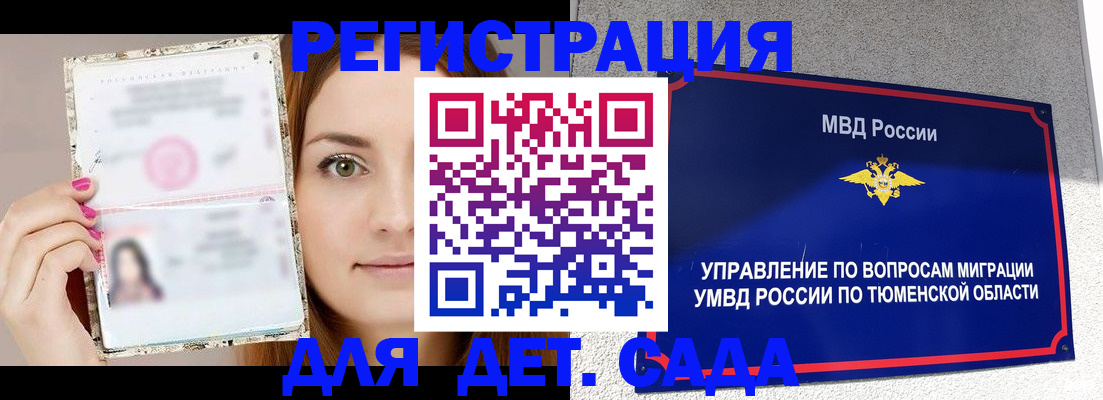 форма 3 в Петровске