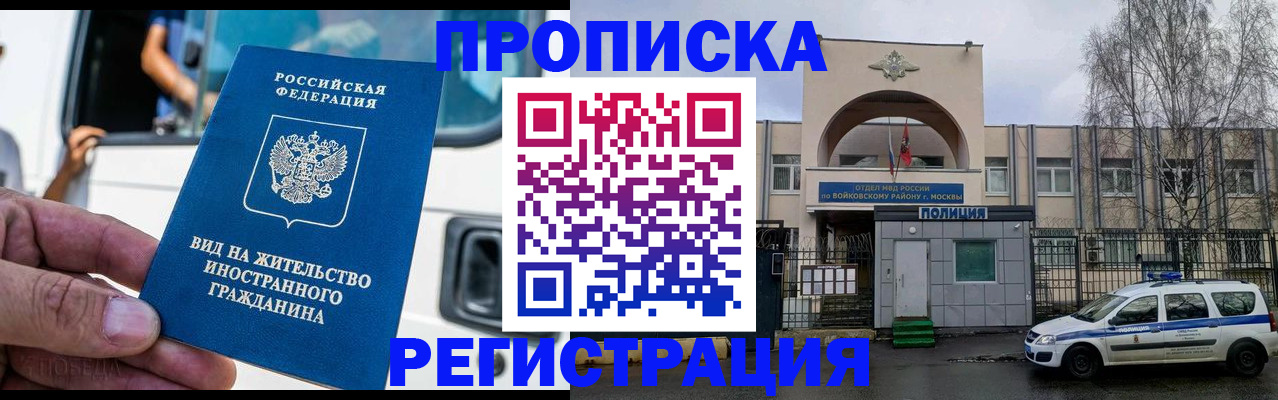 временная регистрация госуслуги в Петровске