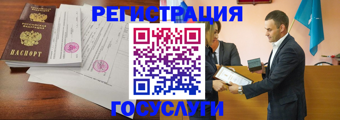 временная регистрация гарантия в Петровске
